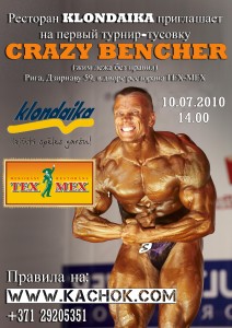 crazy bencher